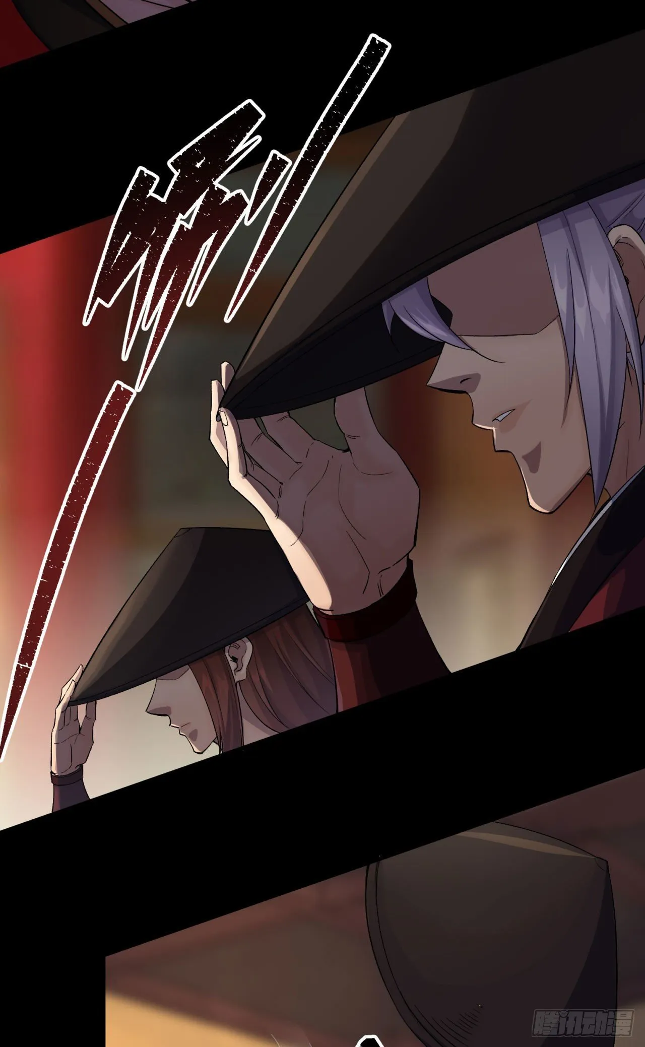 第15话 反目成仇 第41页