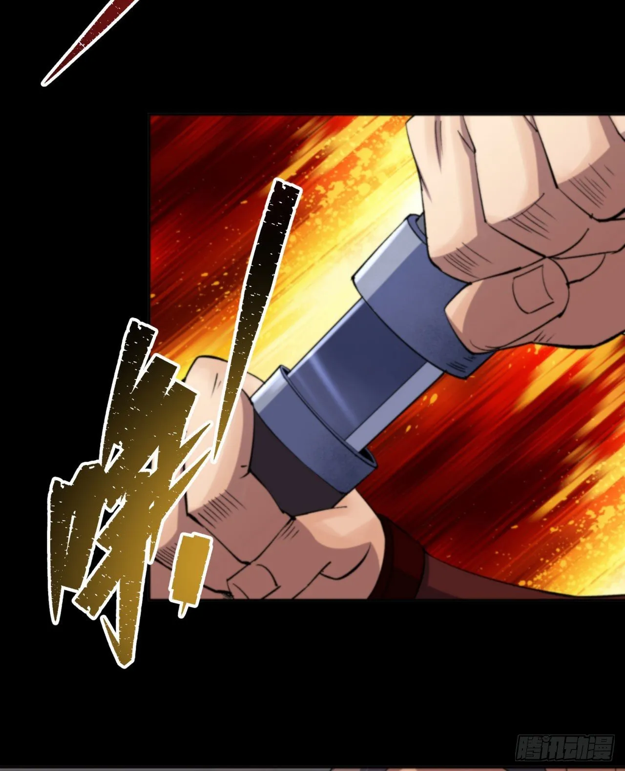 第16话 围剿 第3页