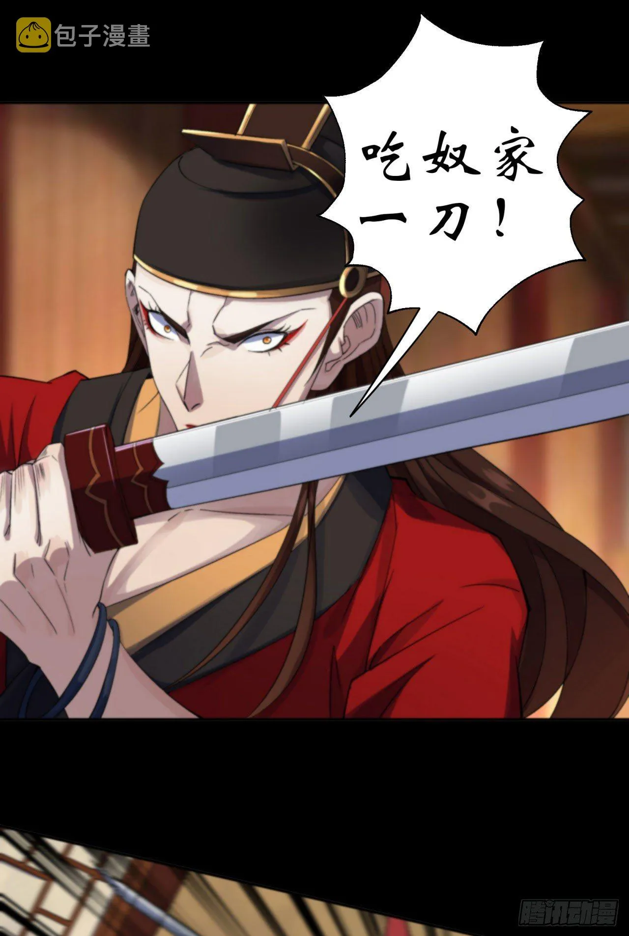 第16话 围剿 第14页