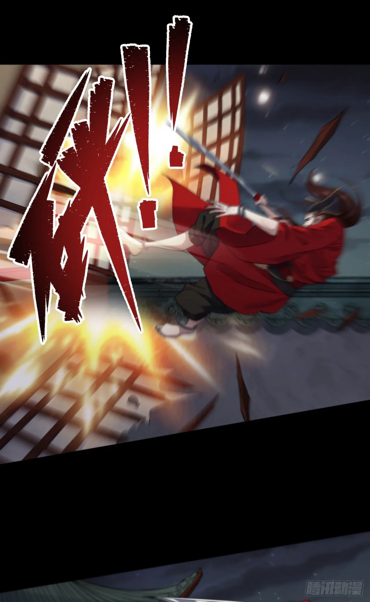 第16话 围剿 第26页