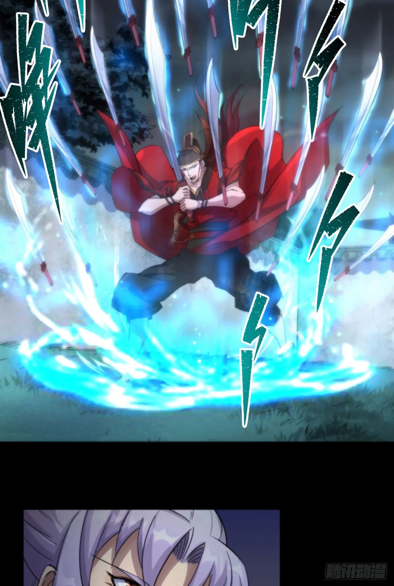 第16话 围剿 第39页