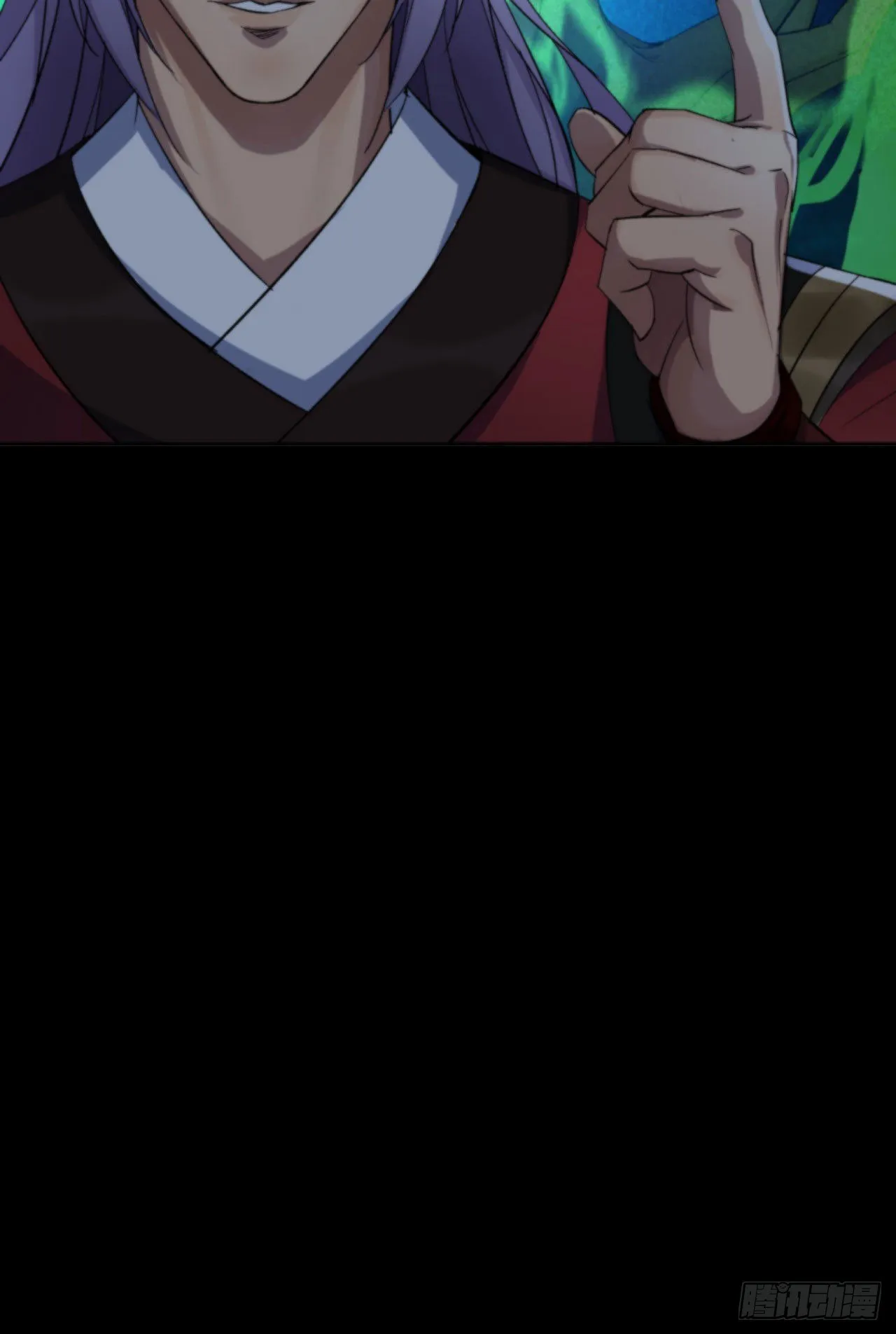 第17话 罗教叛徒 第10页