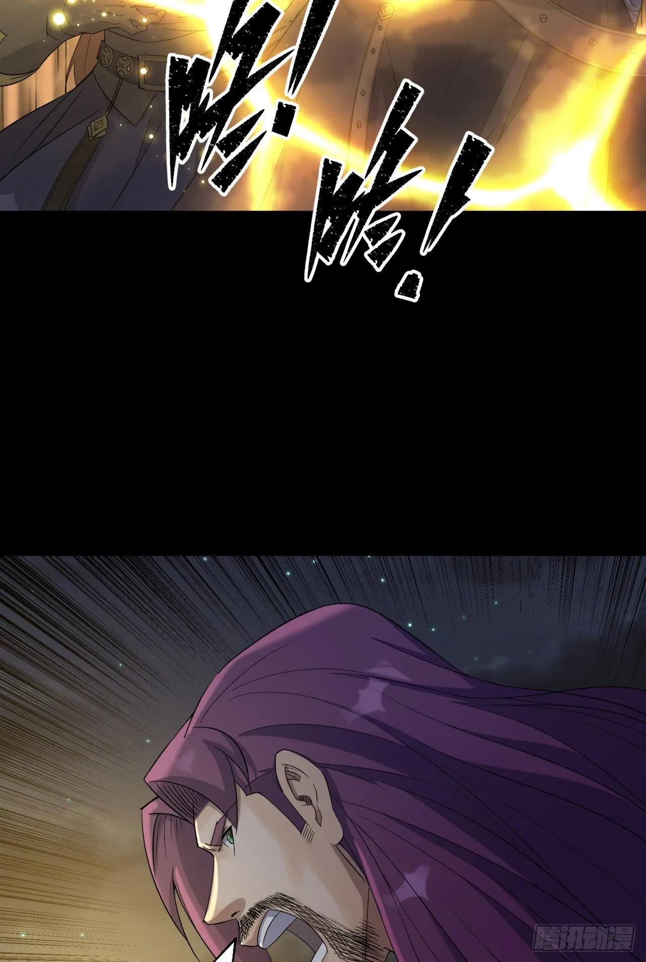 第18话 鱼死网破 第17页