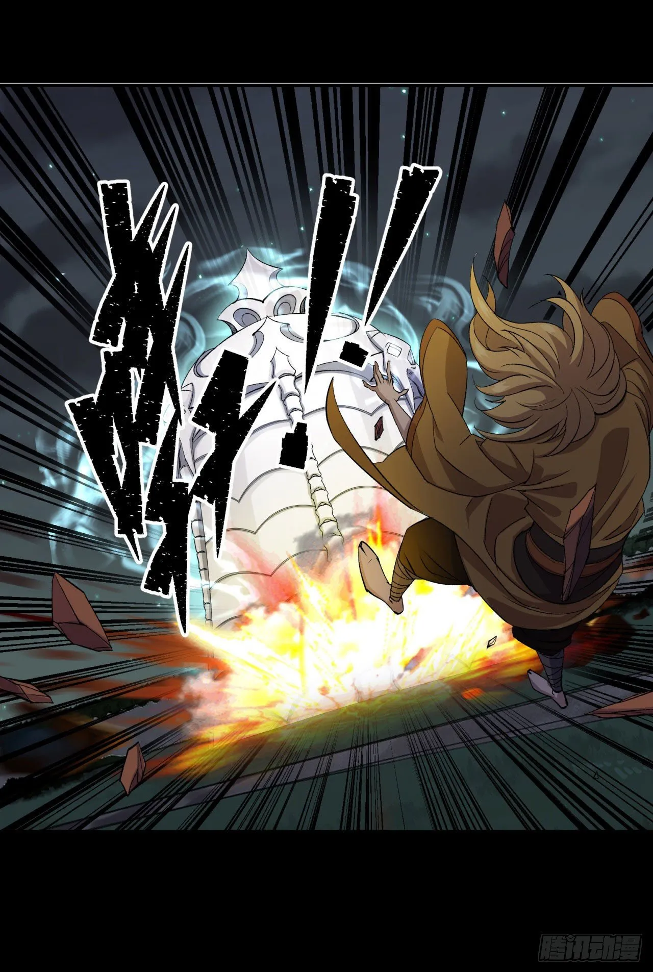 第18话 鱼死网破 第25页