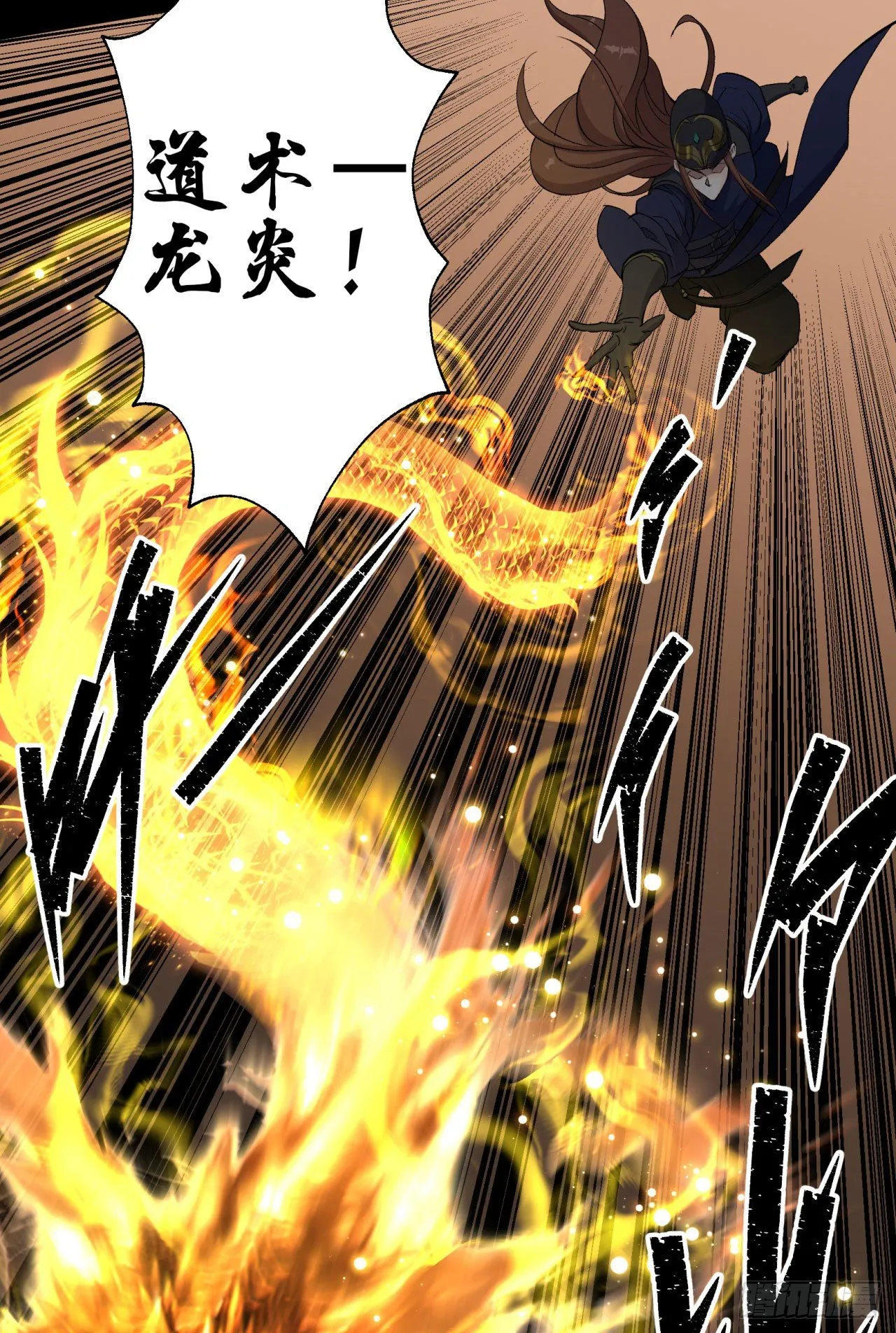 第18话 鱼死网破 第28页