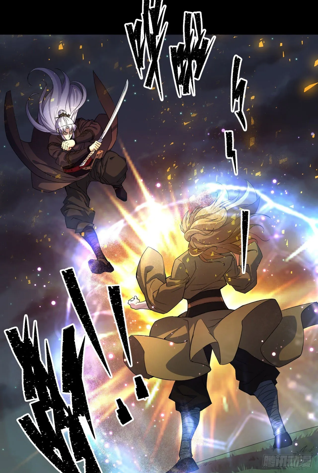 第18话 鱼死网破 第35页