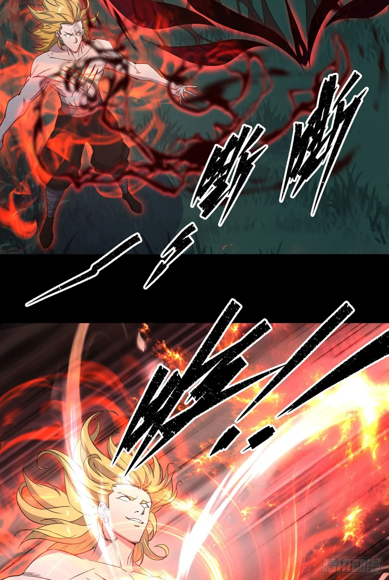 第18话 鱼死网破 第45页