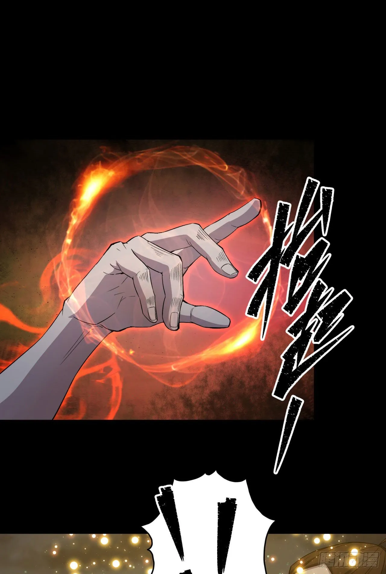 第18话 鱼死网破 第48页