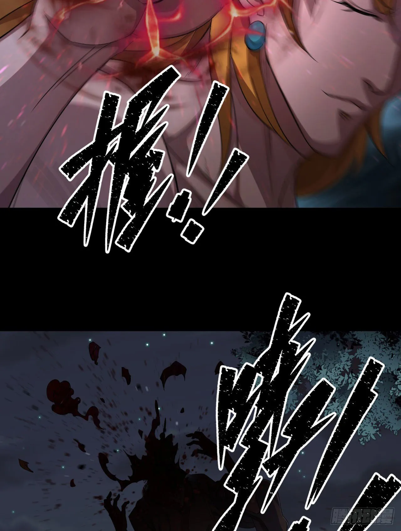 第18话 鱼死网破 第53页