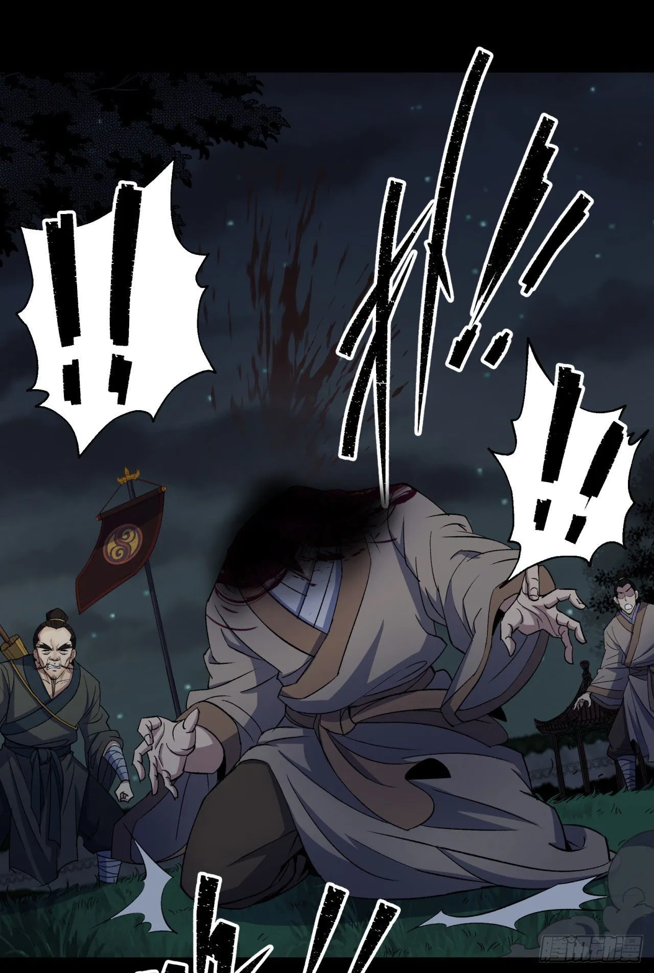 第19话 鹬蚌相争我吃肉 第2页