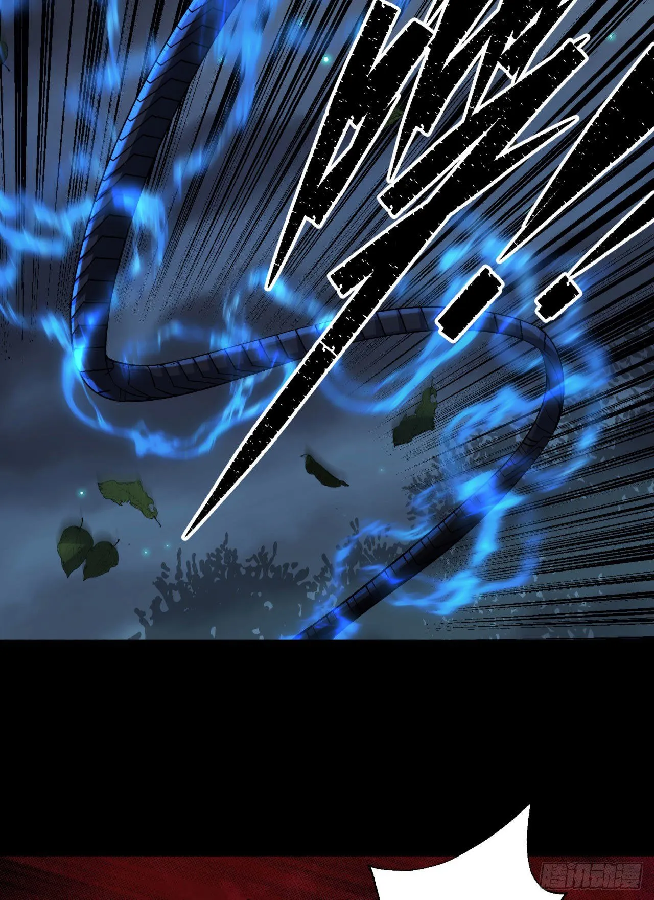 第19话 鹬蚌相争我吃肉 第24页