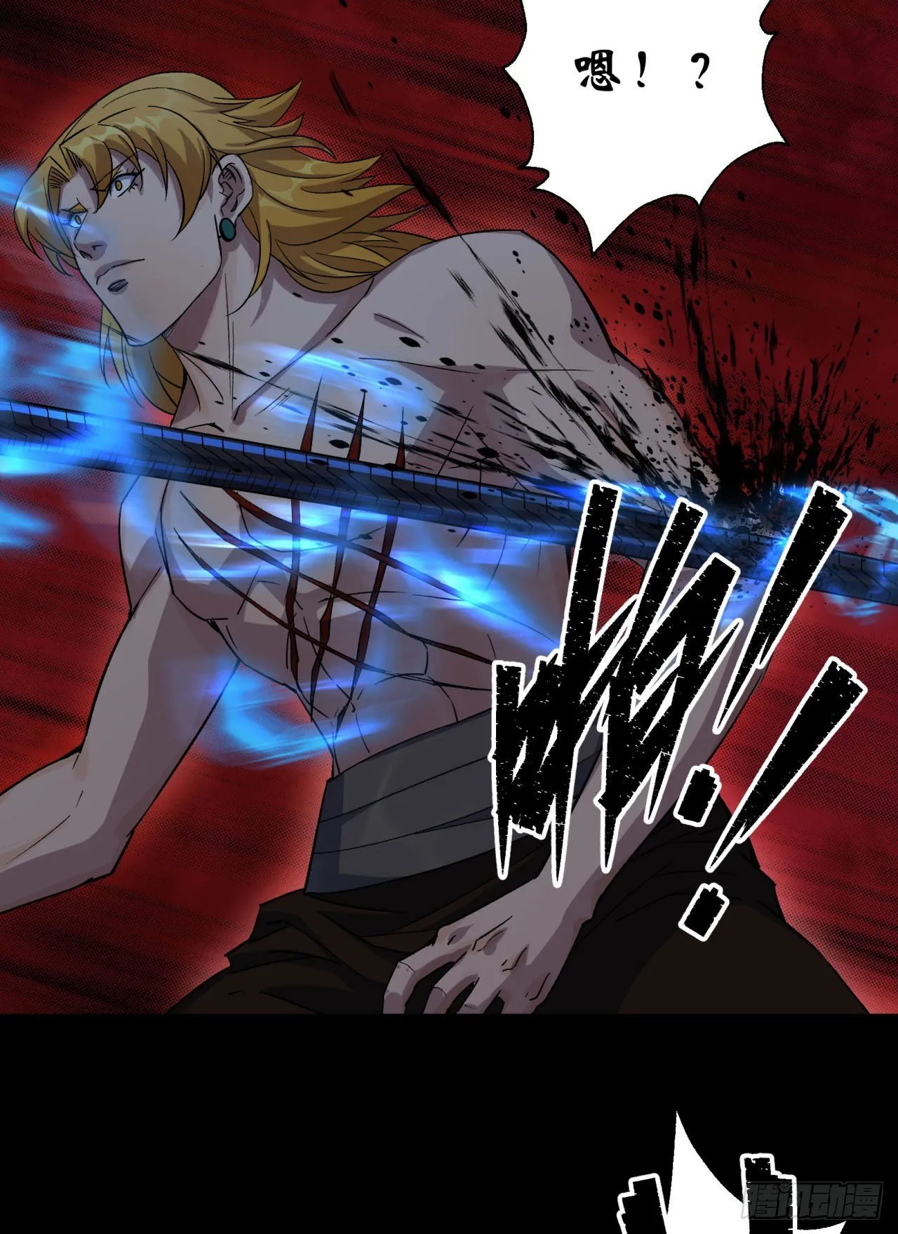 第19话 鹬蚌相争我吃肉 第25页