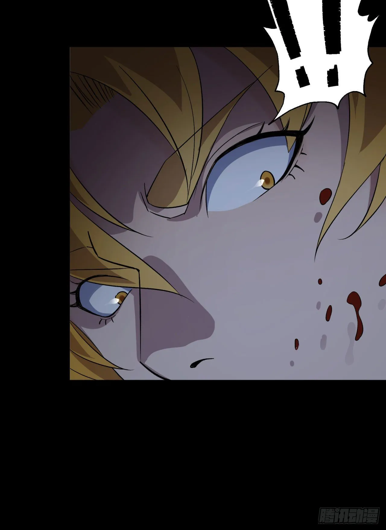 第19话 鹬蚌相争我吃肉 第26页