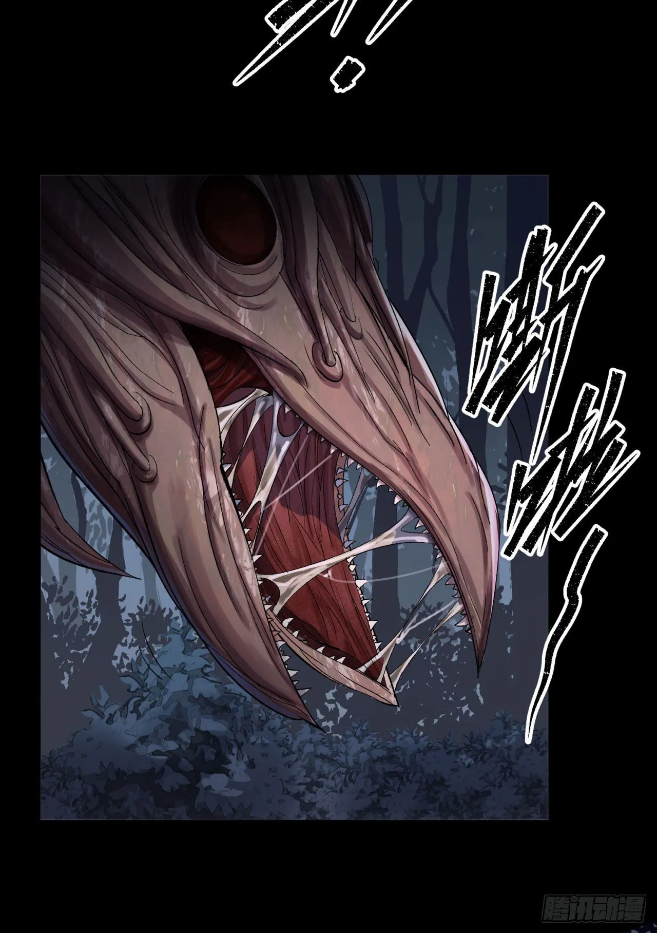 第19话 鹬蚌相争我吃肉 第42页