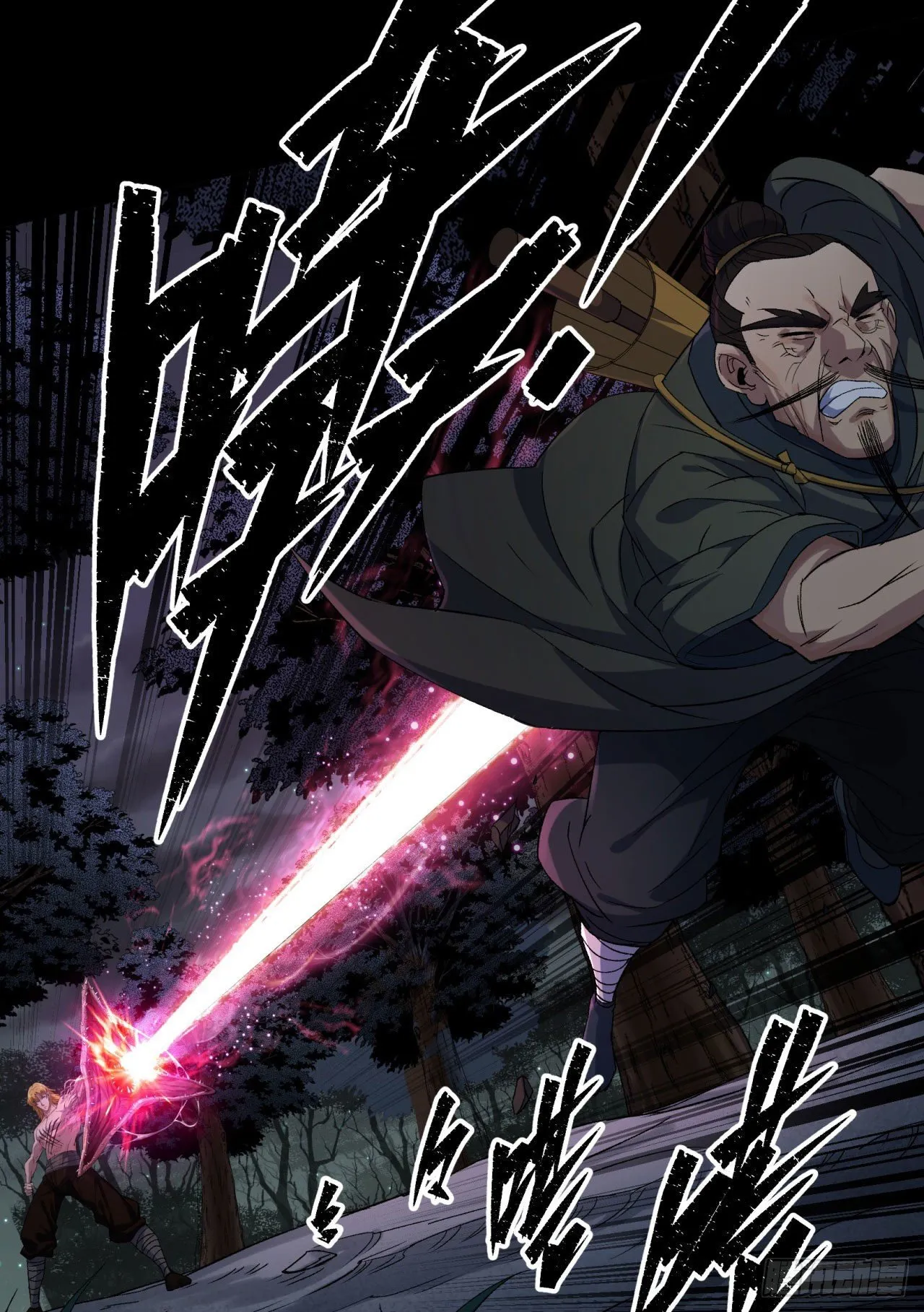 第19话 鹬蚌相争我吃肉 第44页