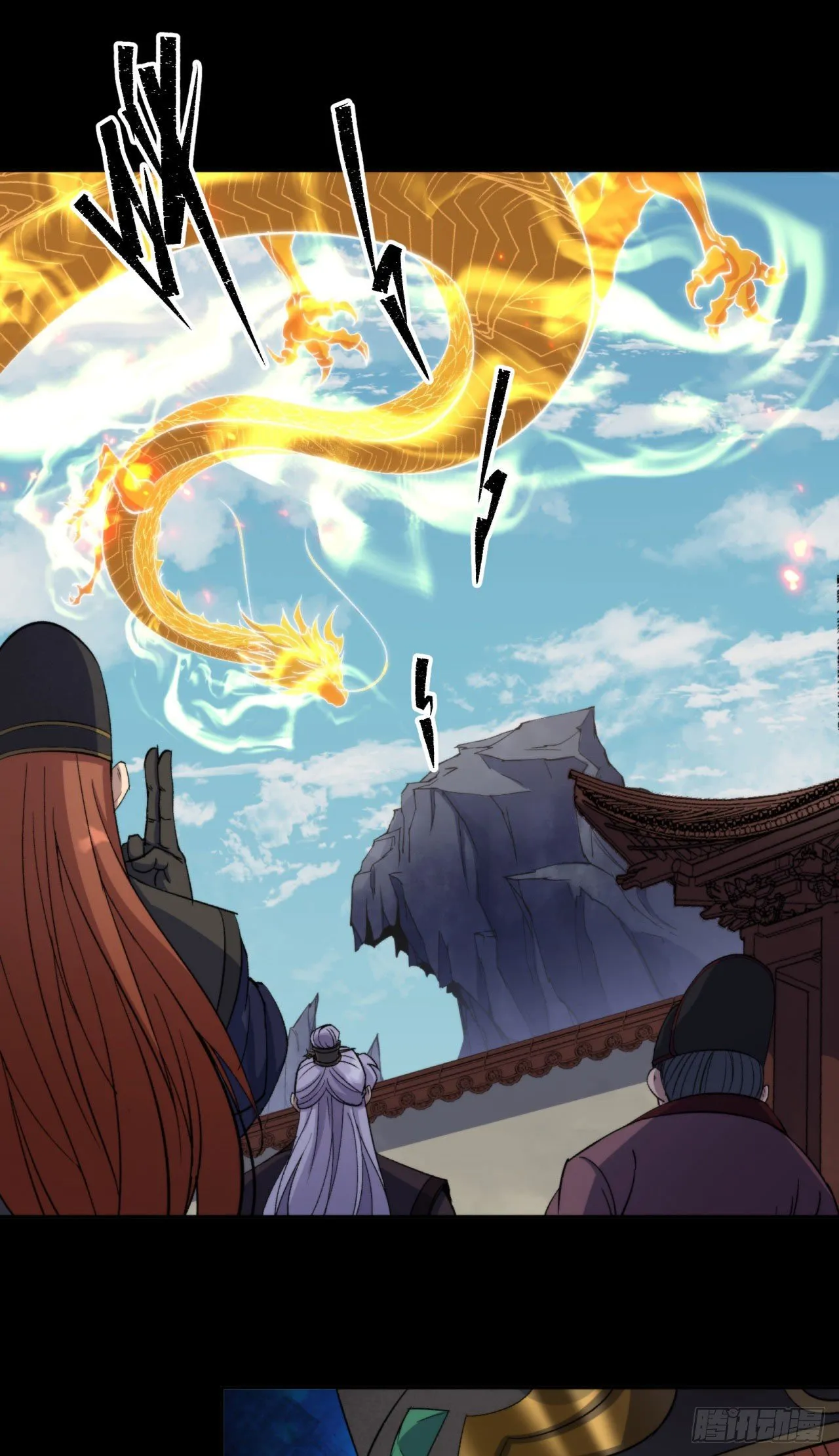 第21话 荒山鬼乐 第26页