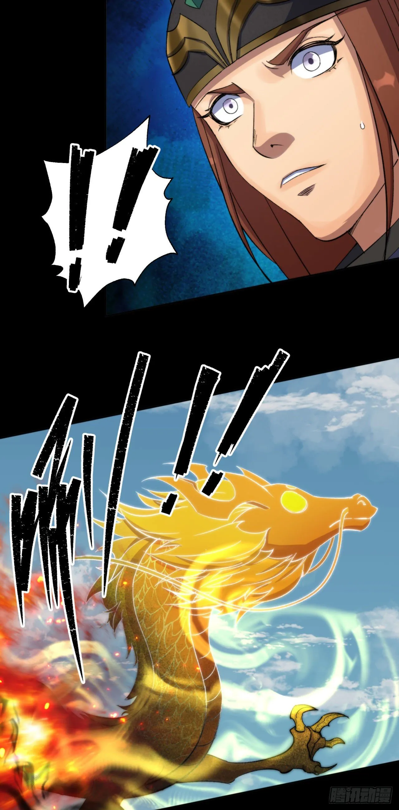 第21话 荒山鬼乐 第27页