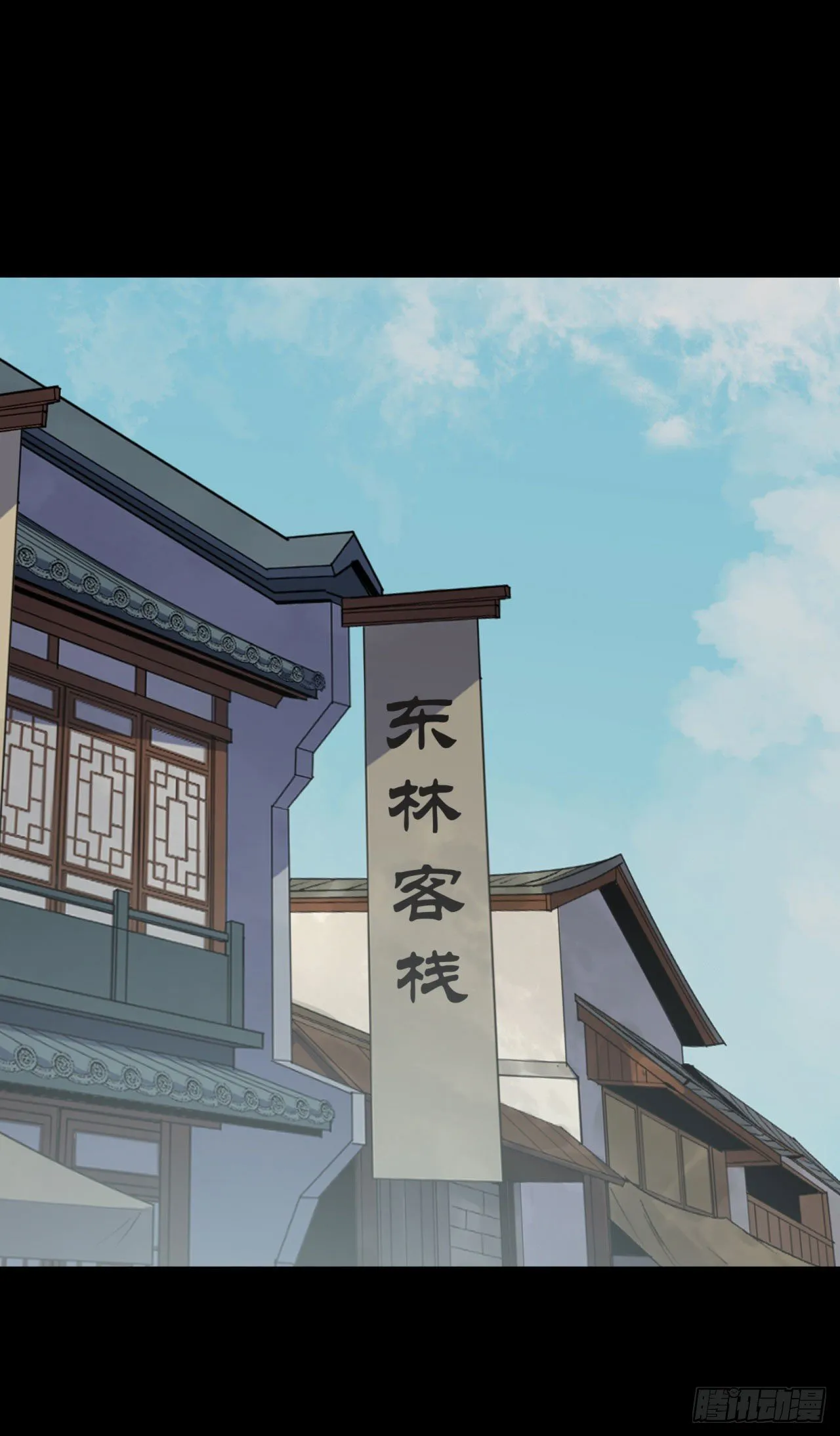 第24话 不给面子 第2页