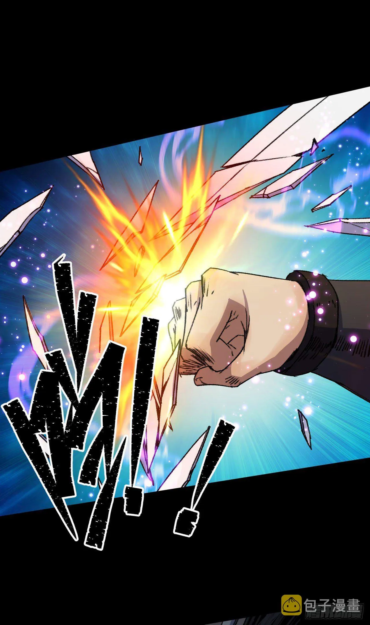 第24话 不给面子 第29页
