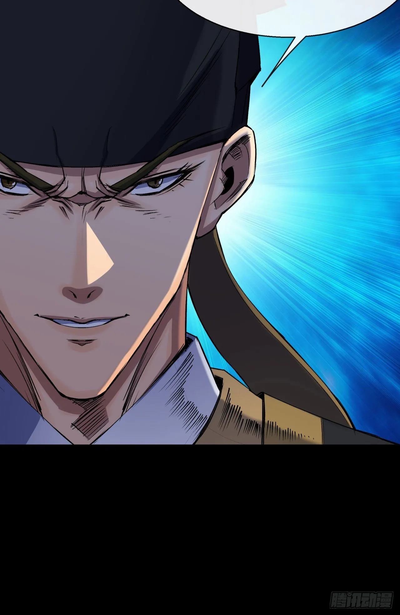 第25话 与虎谋皮 第6页