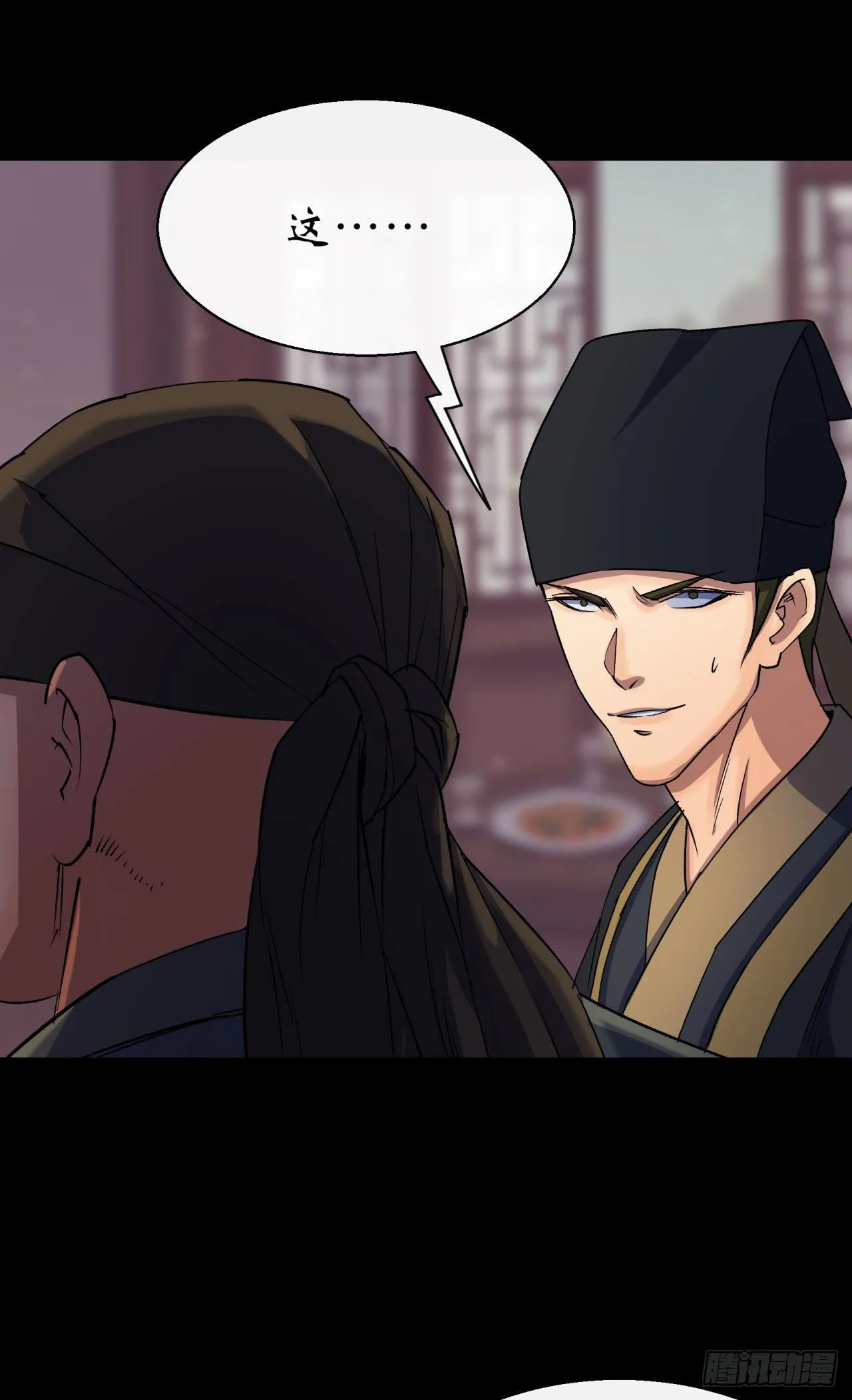 第25话 与虎谋皮 第19页