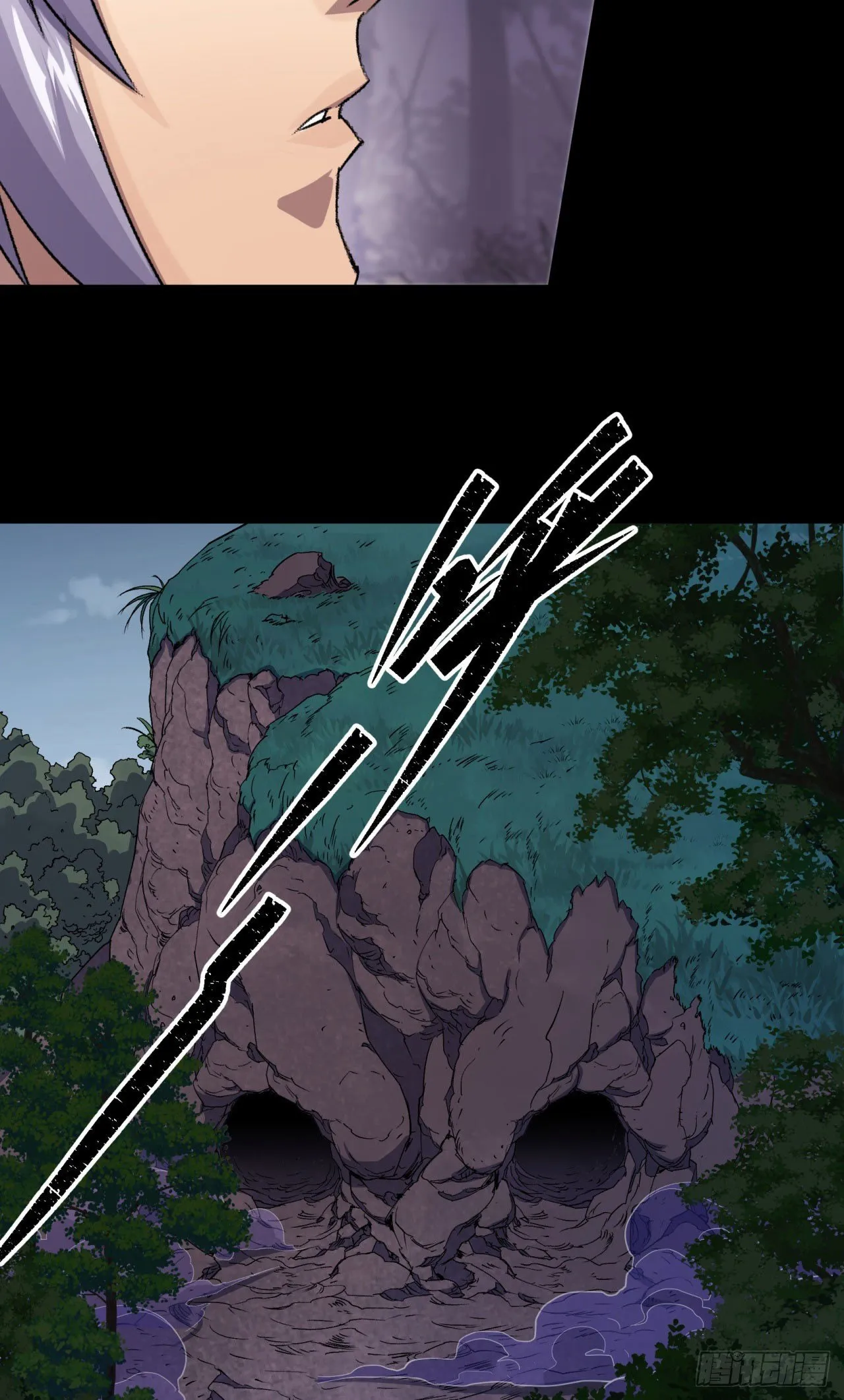 第25话 与虎谋皮 第35页