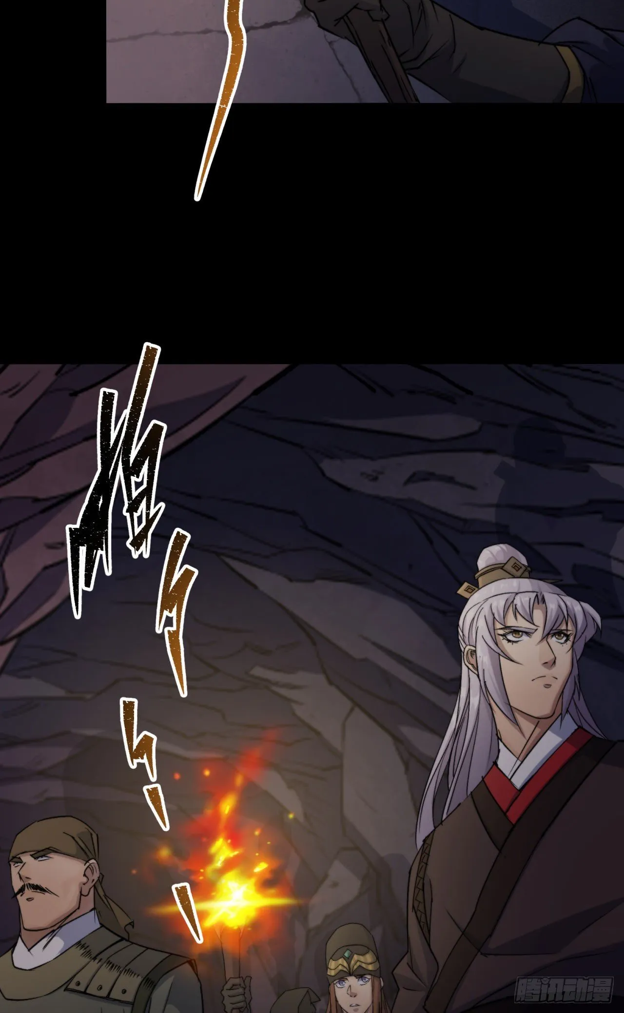 第26话 红白撞煞鬼域现 第21页
