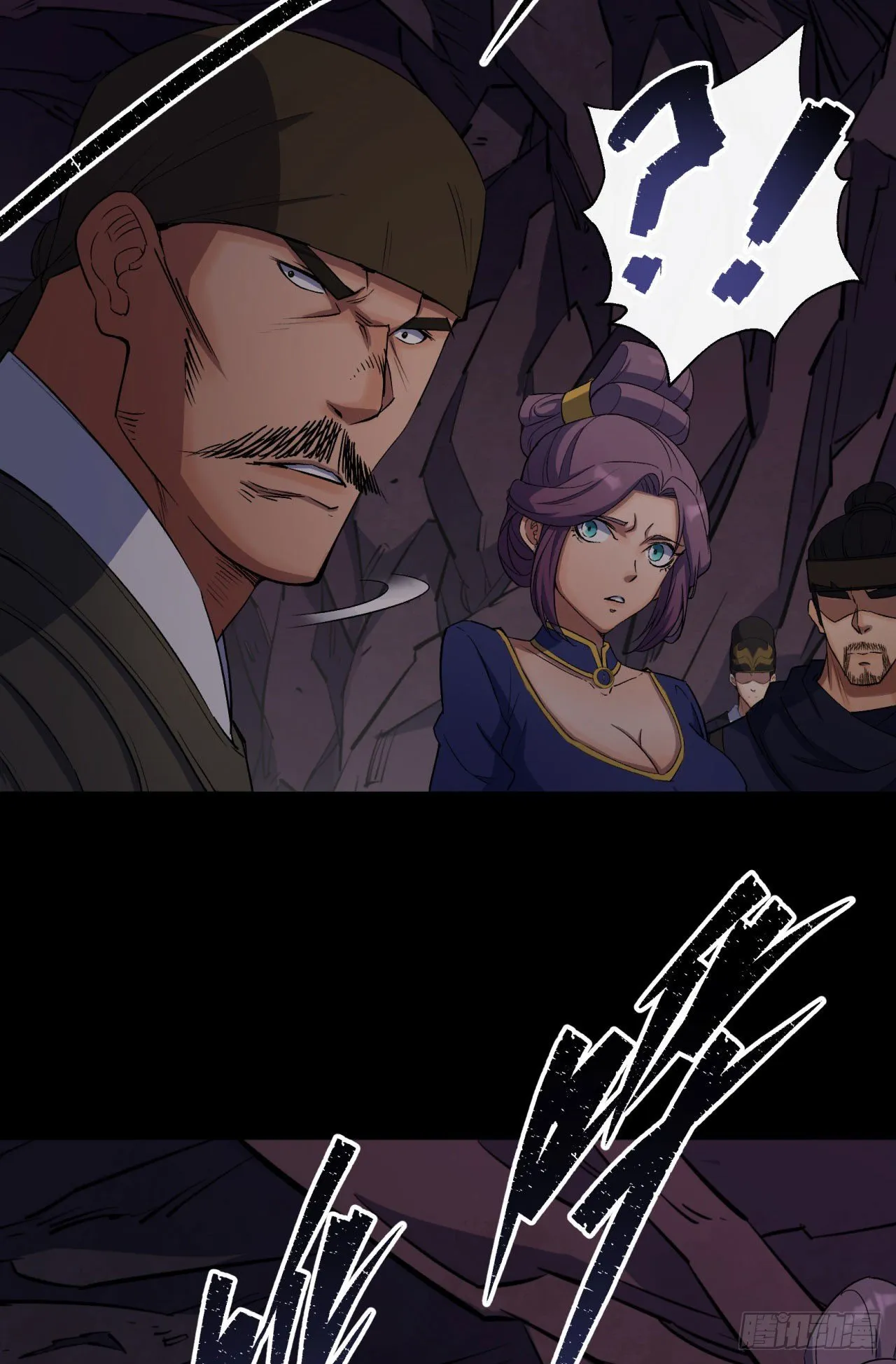 第26话 红白撞煞鬼域现 第25页