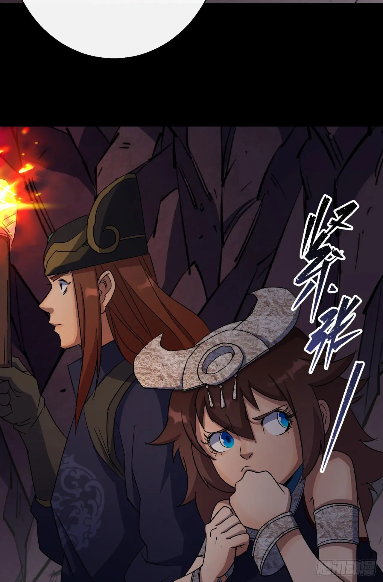 第26话 红白撞煞鬼域现 第30页