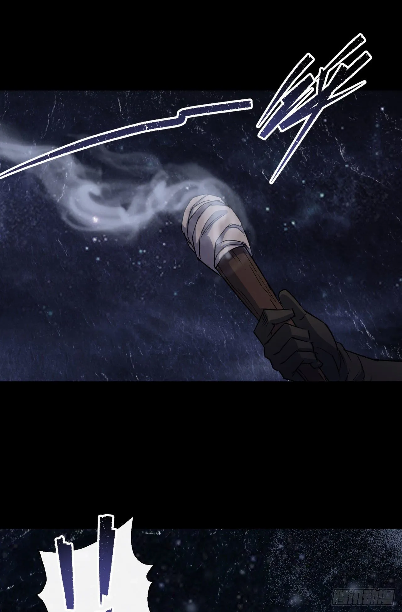 第26话 红白撞煞鬼域现 第33页
