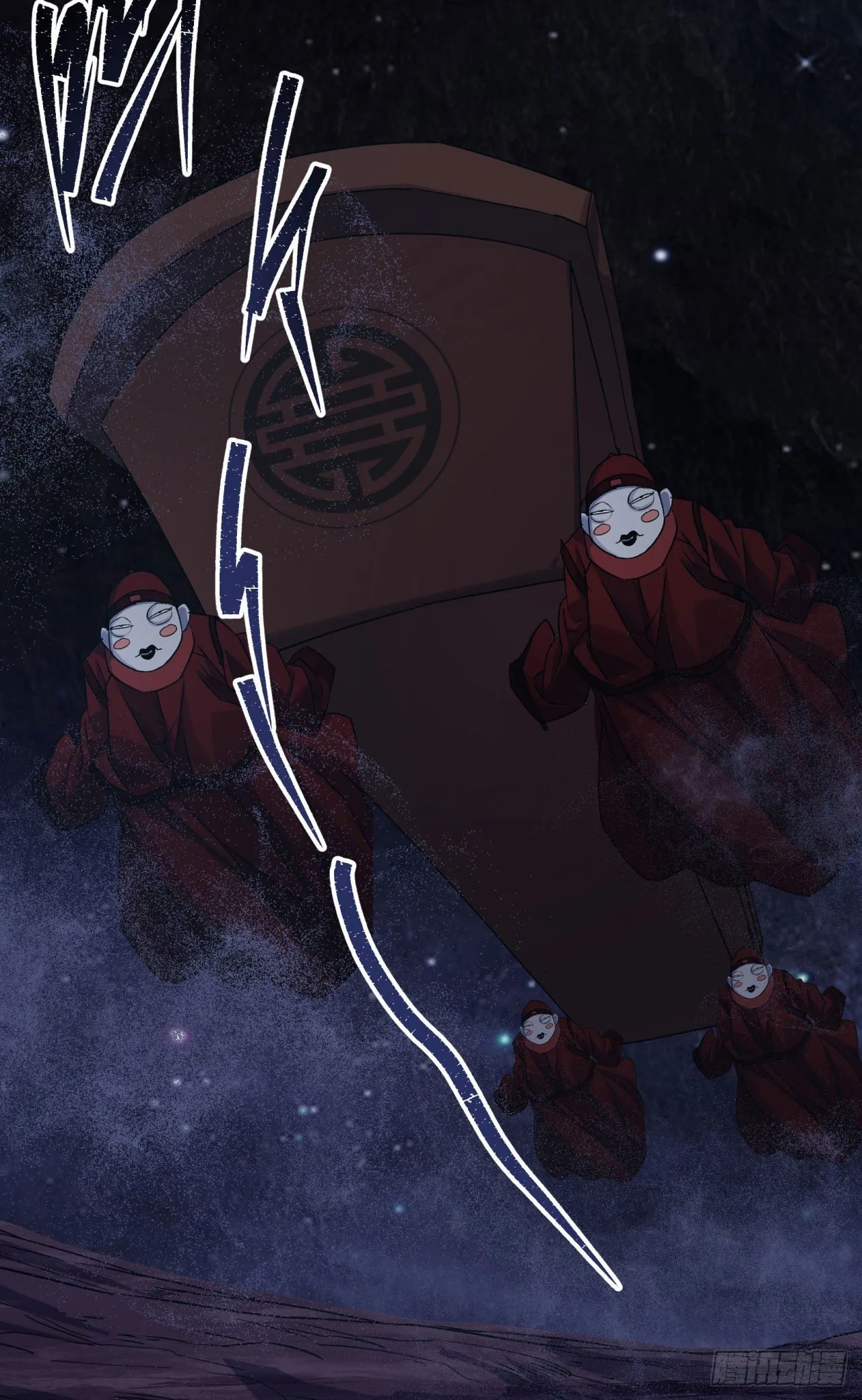 第26话 红白撞煞鬼域现 第41页