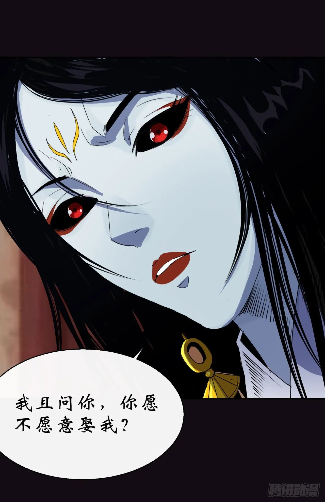 第28话 我不配 第17页