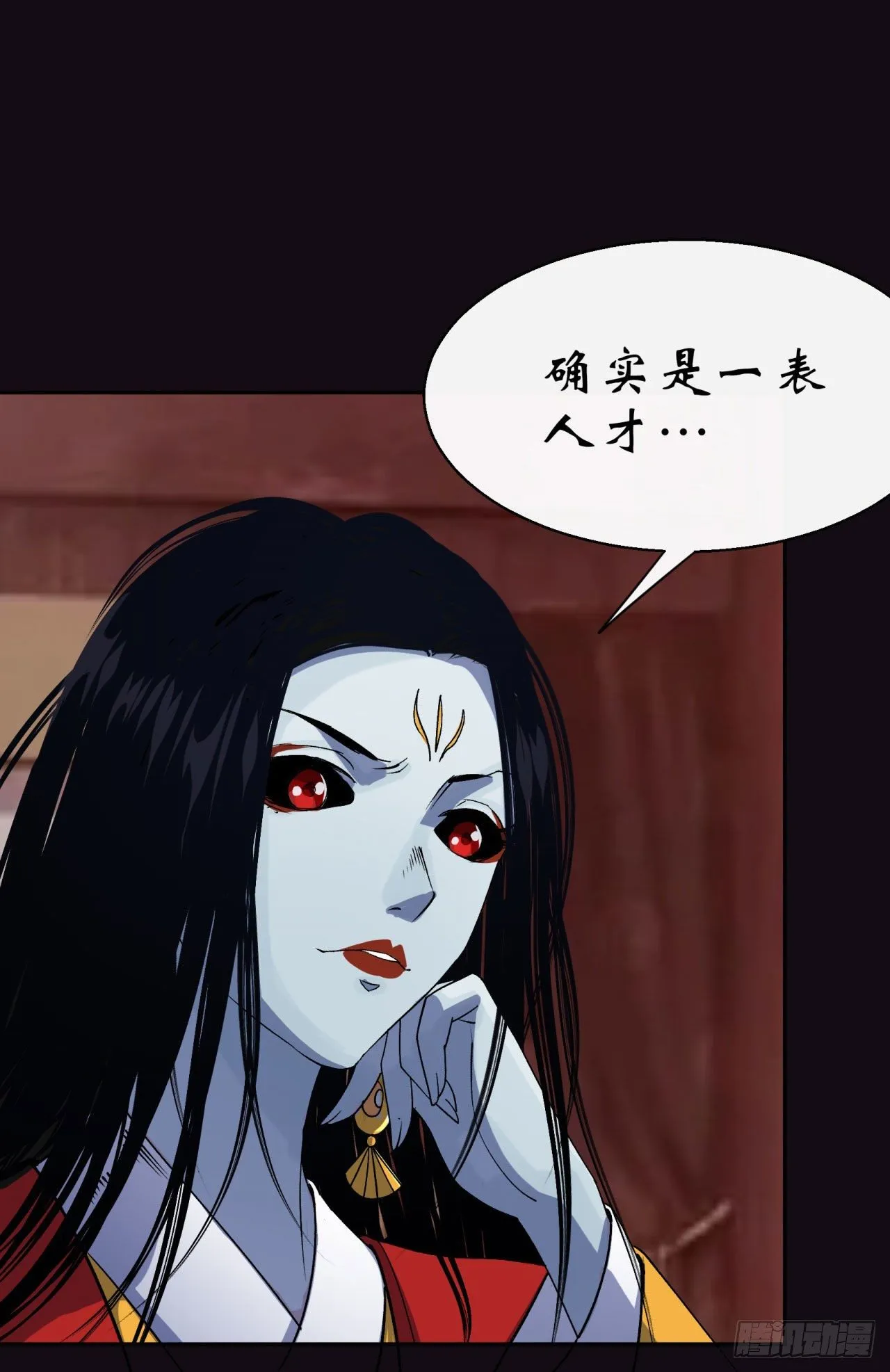 第28话 我不配 第21页