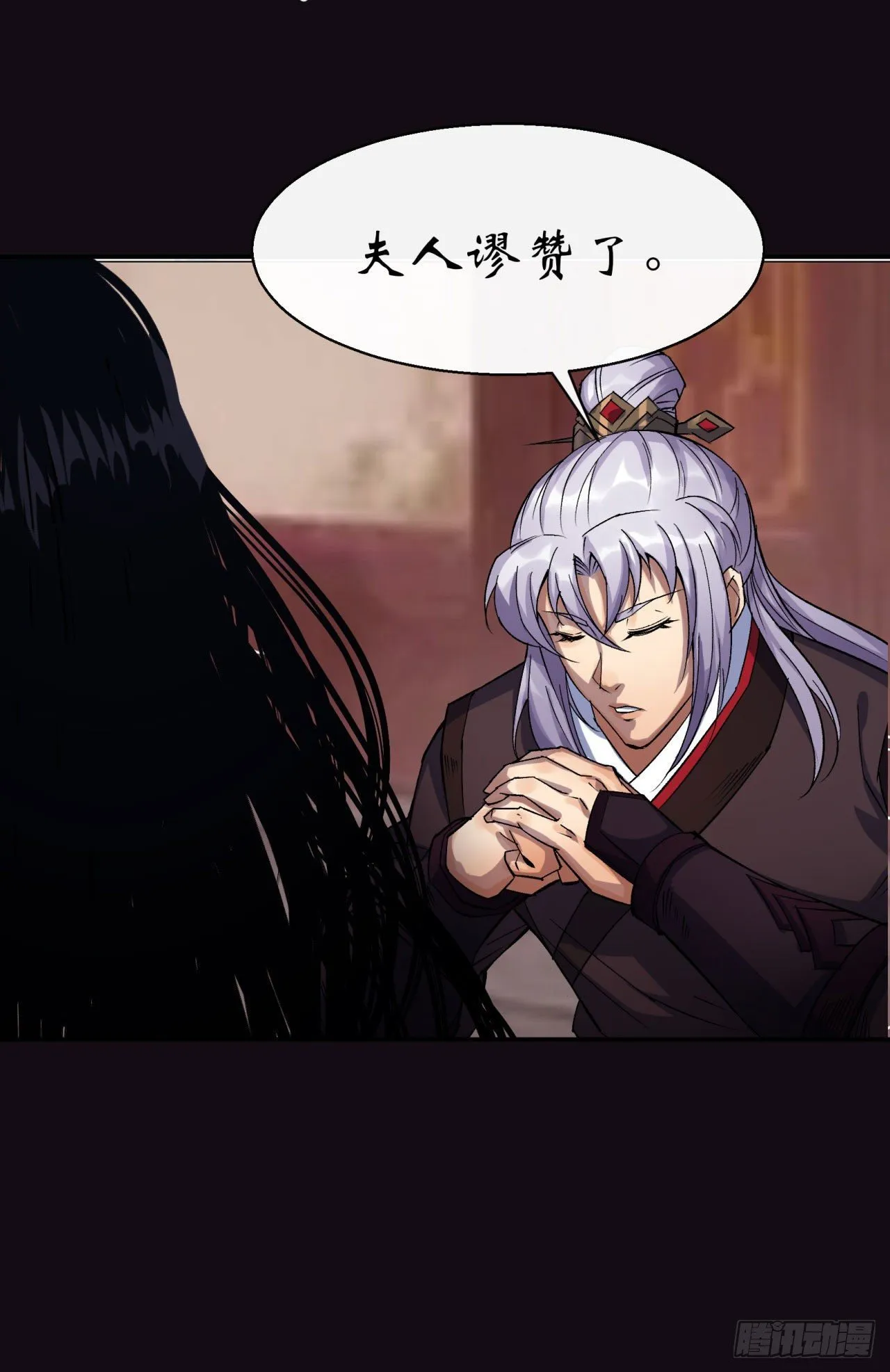 第28话 我不配 第23页