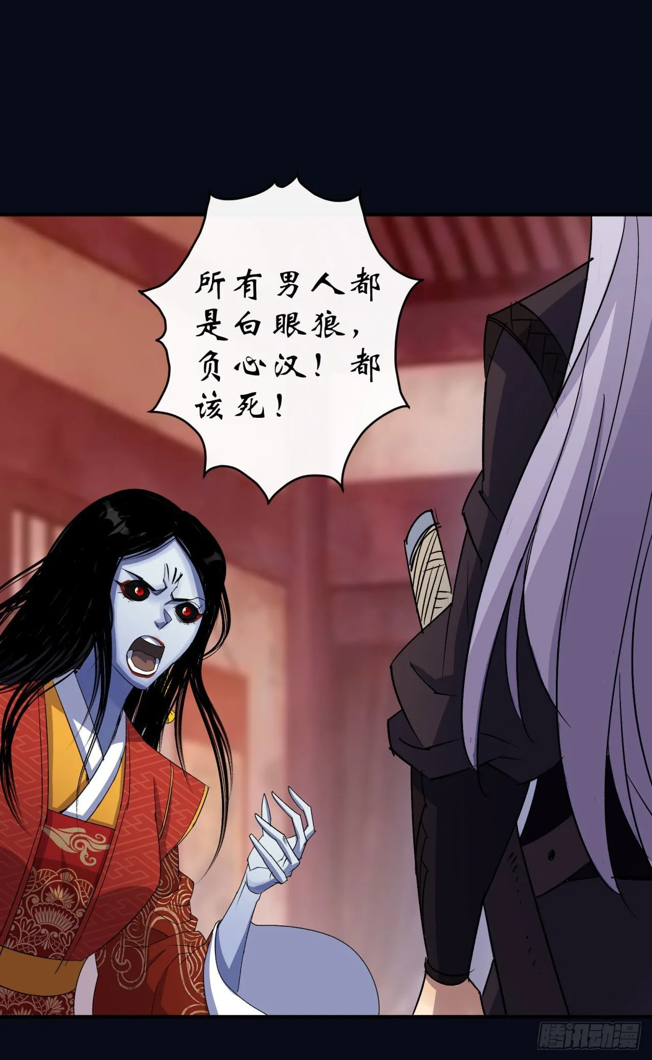 第28话 我不配 第36页