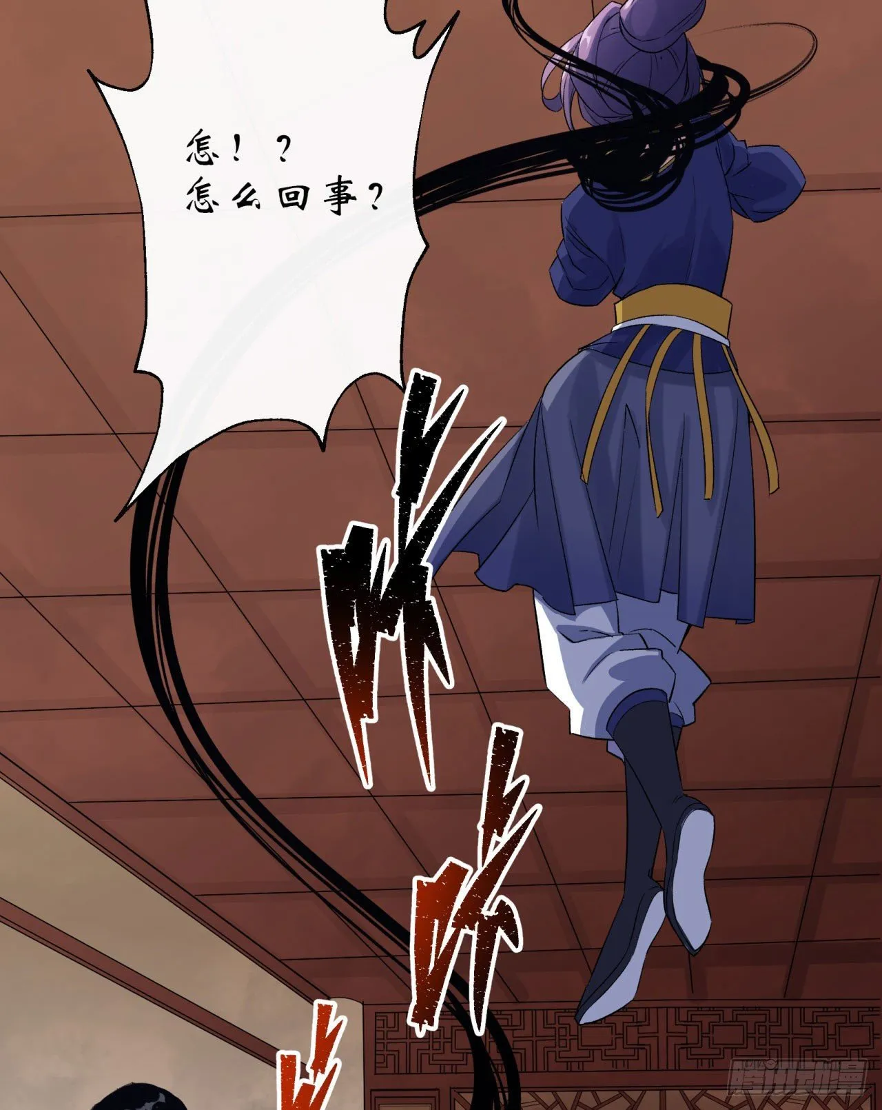第29话 舔出一条生路 第23页