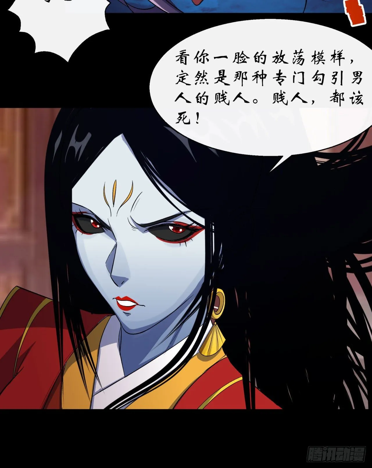 第29话 舔出一条生路 第25页