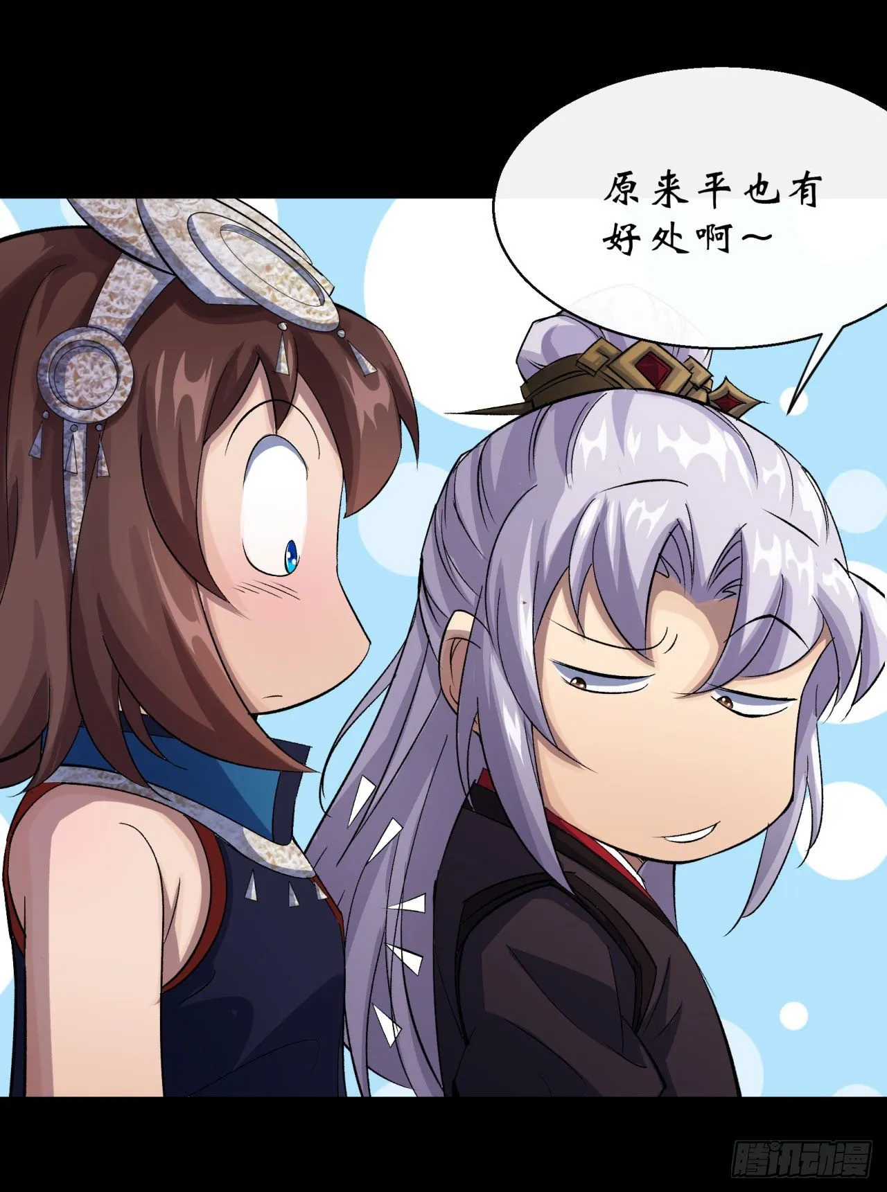 第29话 舔出一条生路 第26页