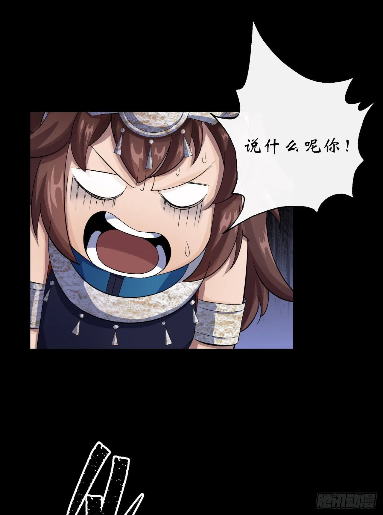 第29话 舔出一条生路 第27页