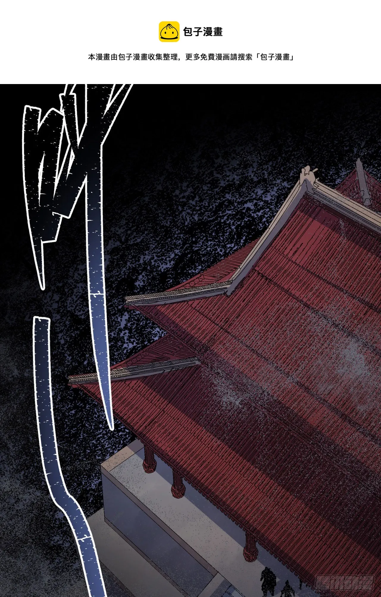 第29话 舔出一条生路 第28页