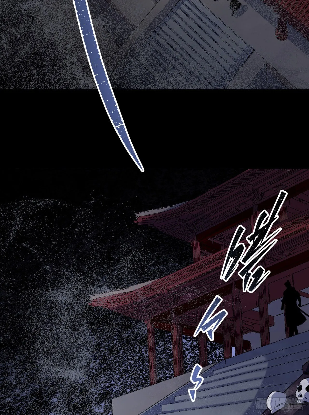 第29话 舔出一条生路 第29页