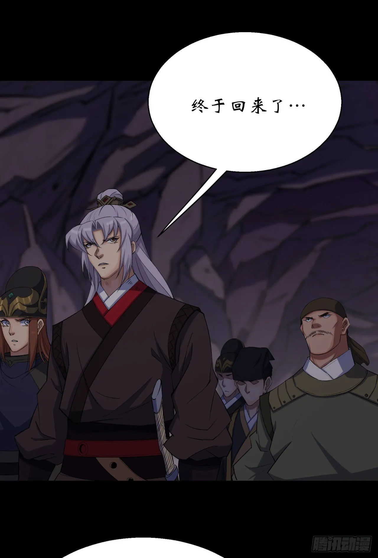 第29话 舔出一条生路 第33页