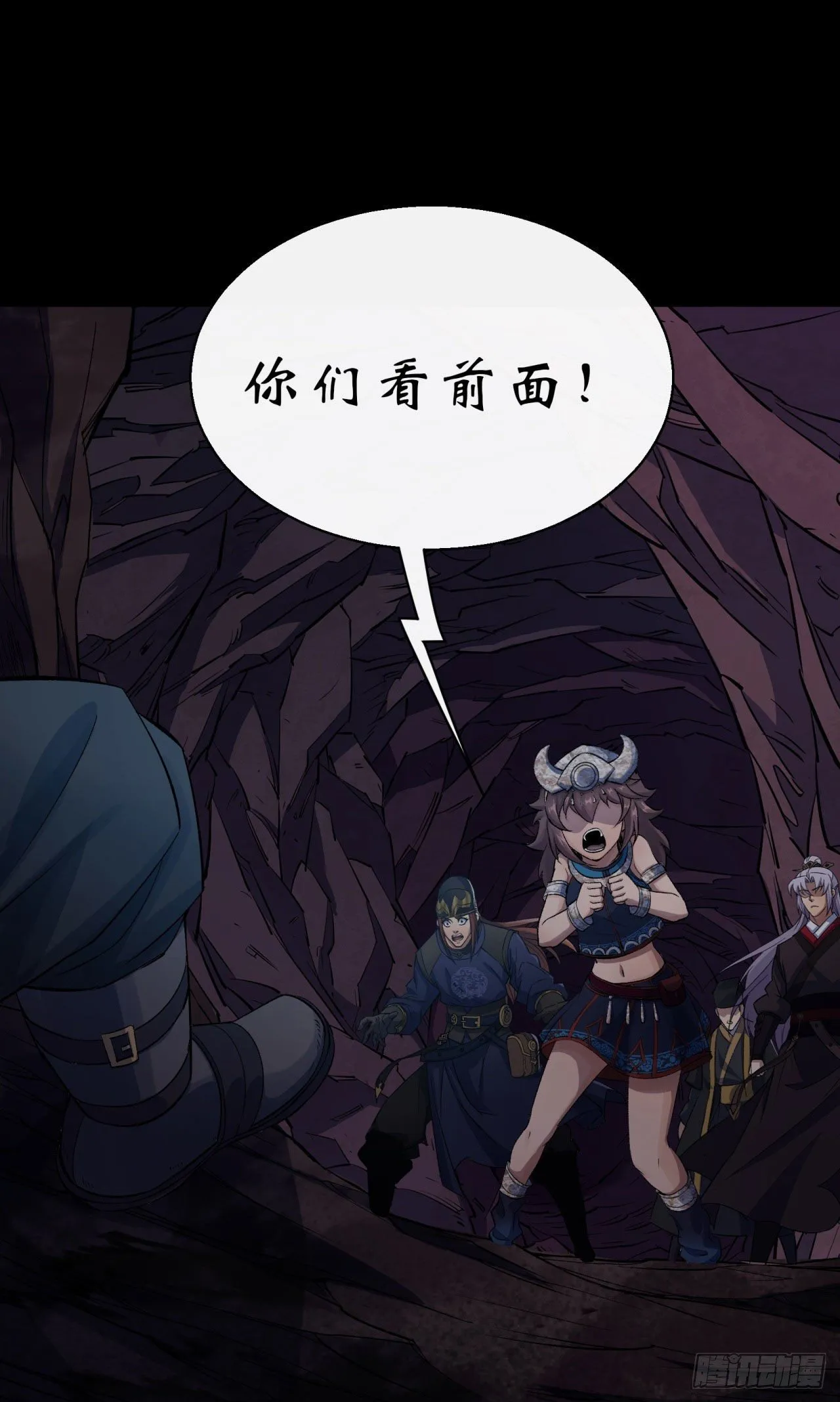 第29话 舔出一条生路 第38页