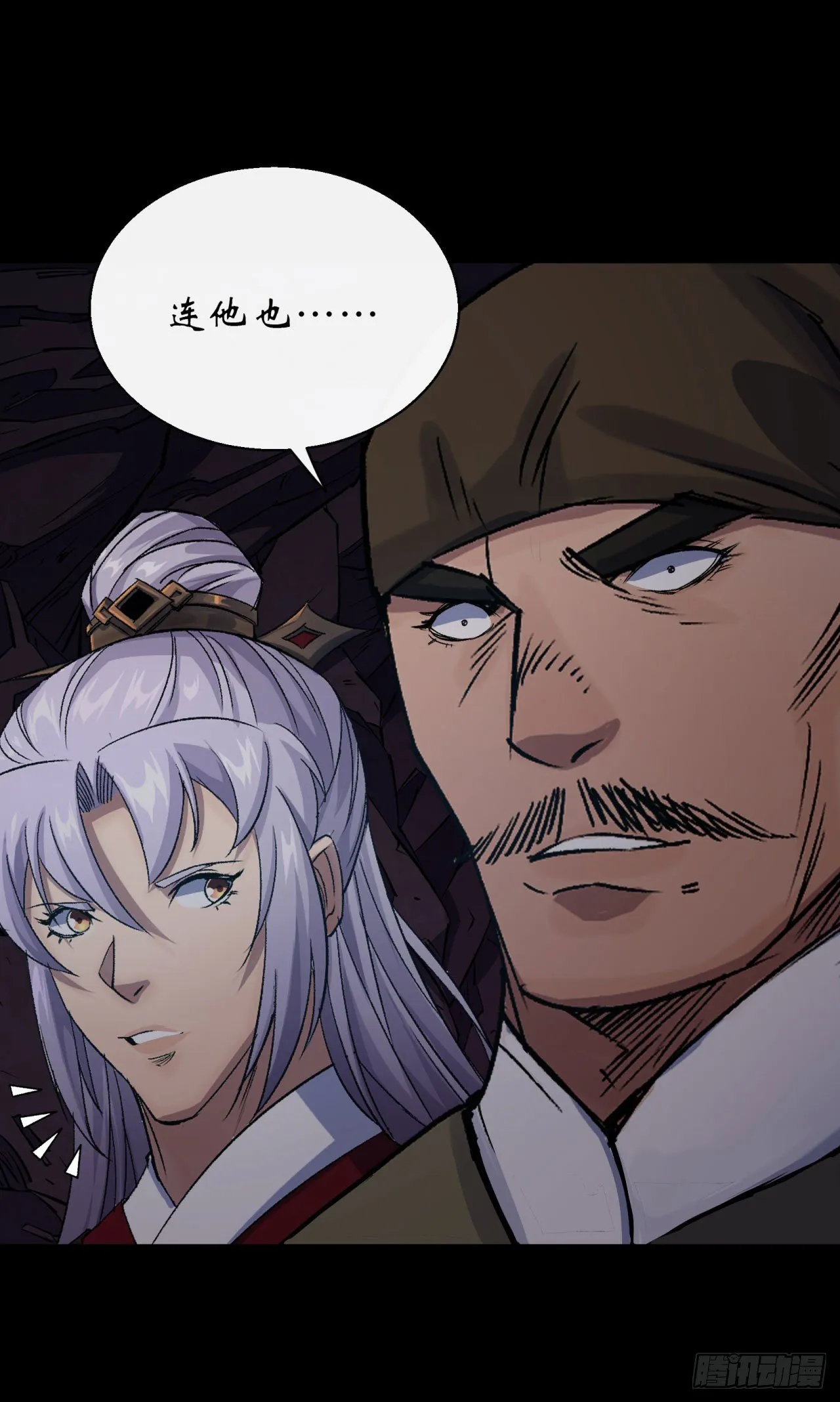 第29话 舔出一条生路 第40页
