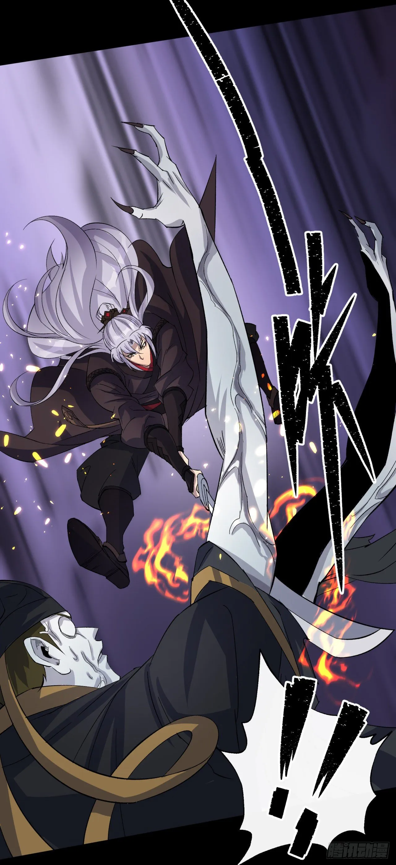 第31话 斩鬼 第5页