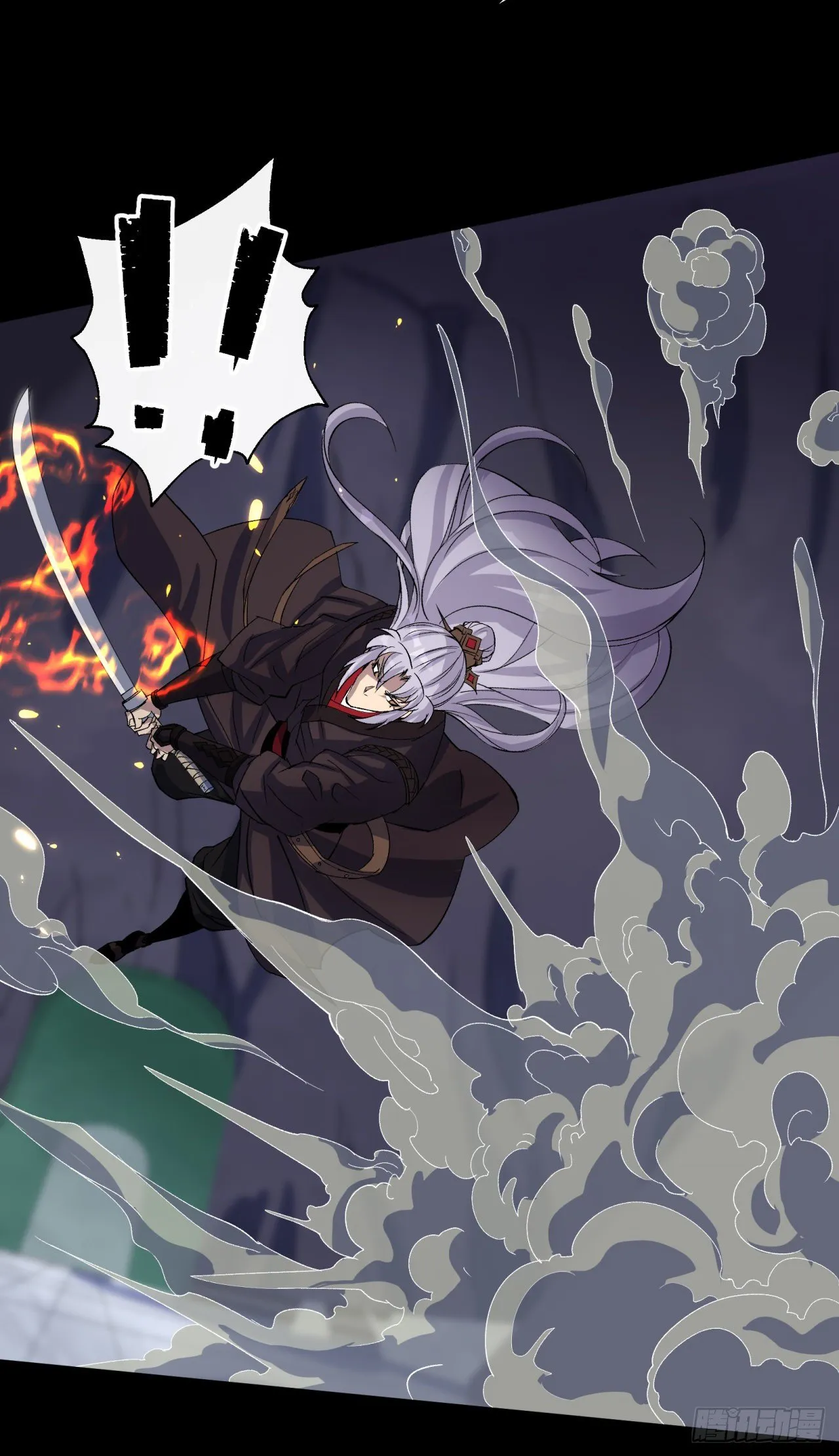 第31话 斩鬼 第6页