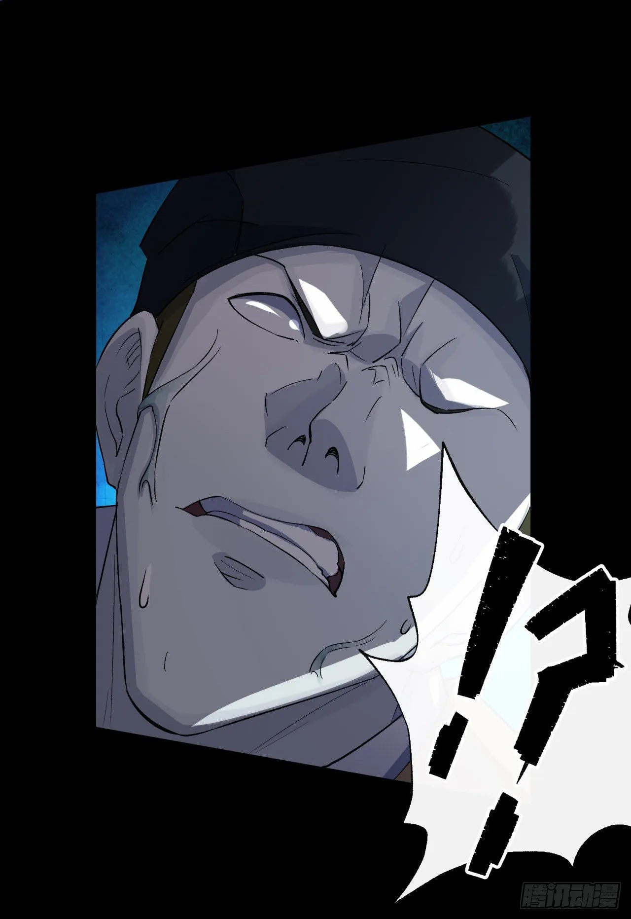 第31话 斩鬼 第14页