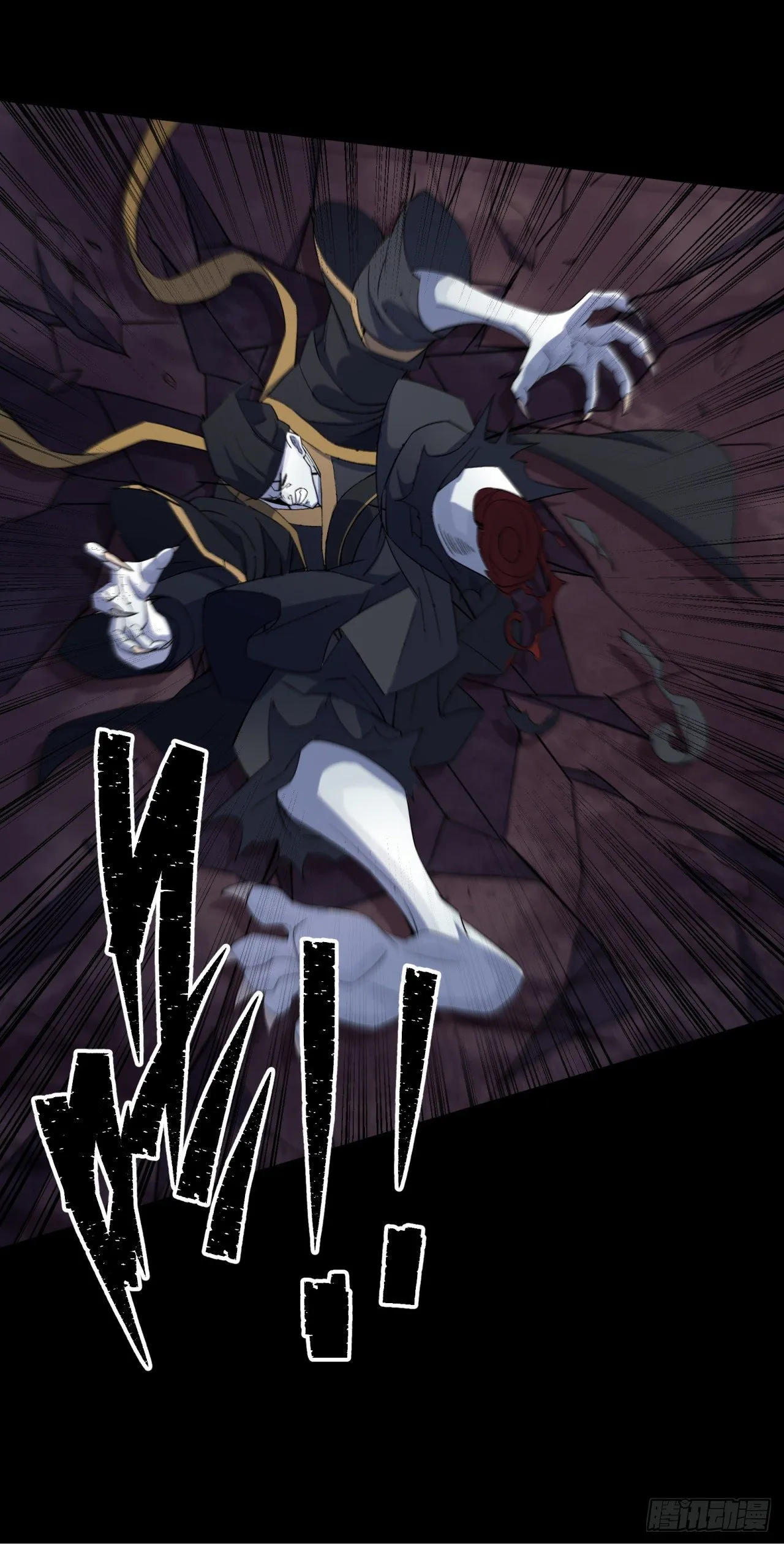 第31话 斩鬼 第18页