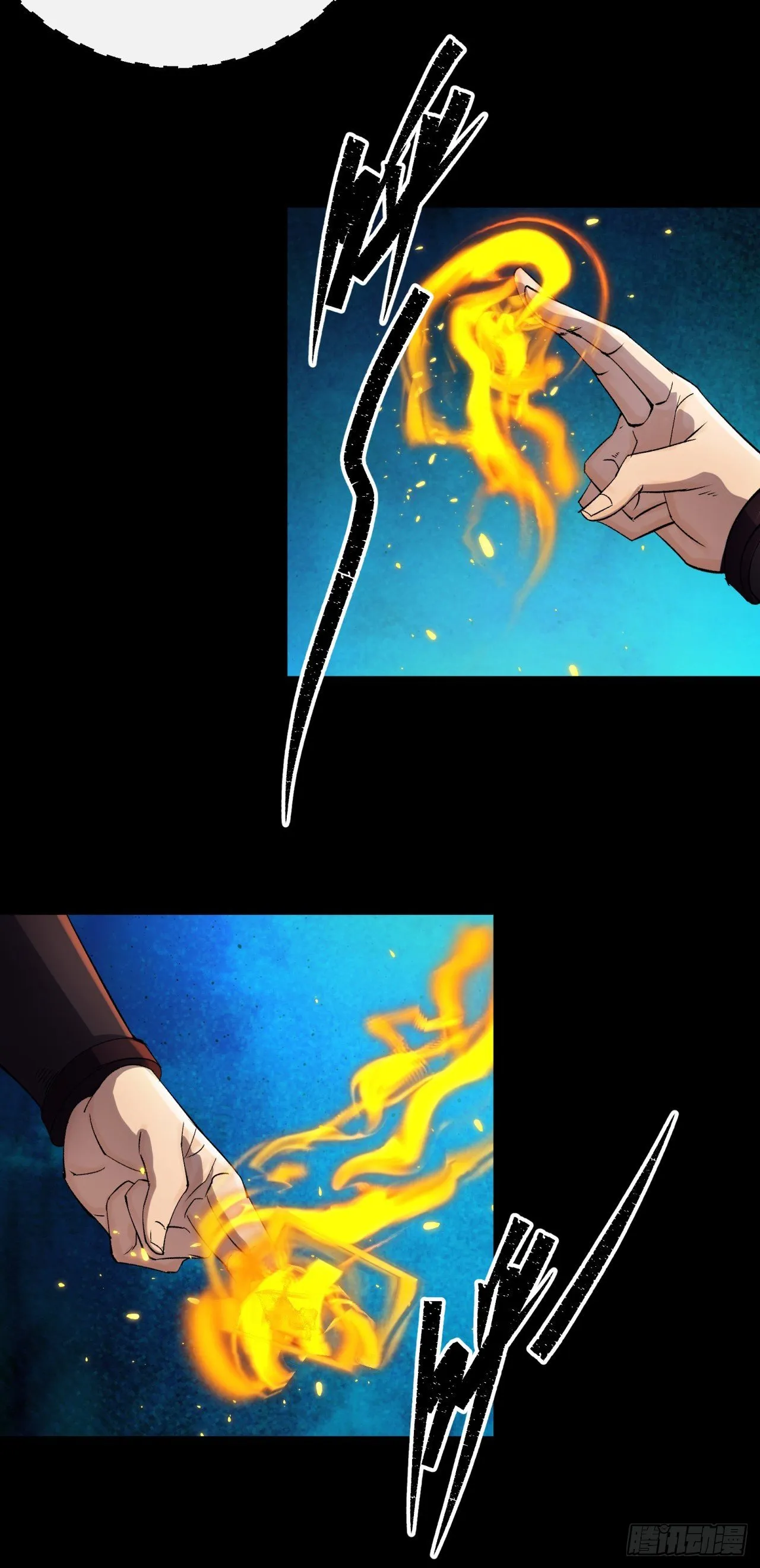第31话 斩鬼 第23页