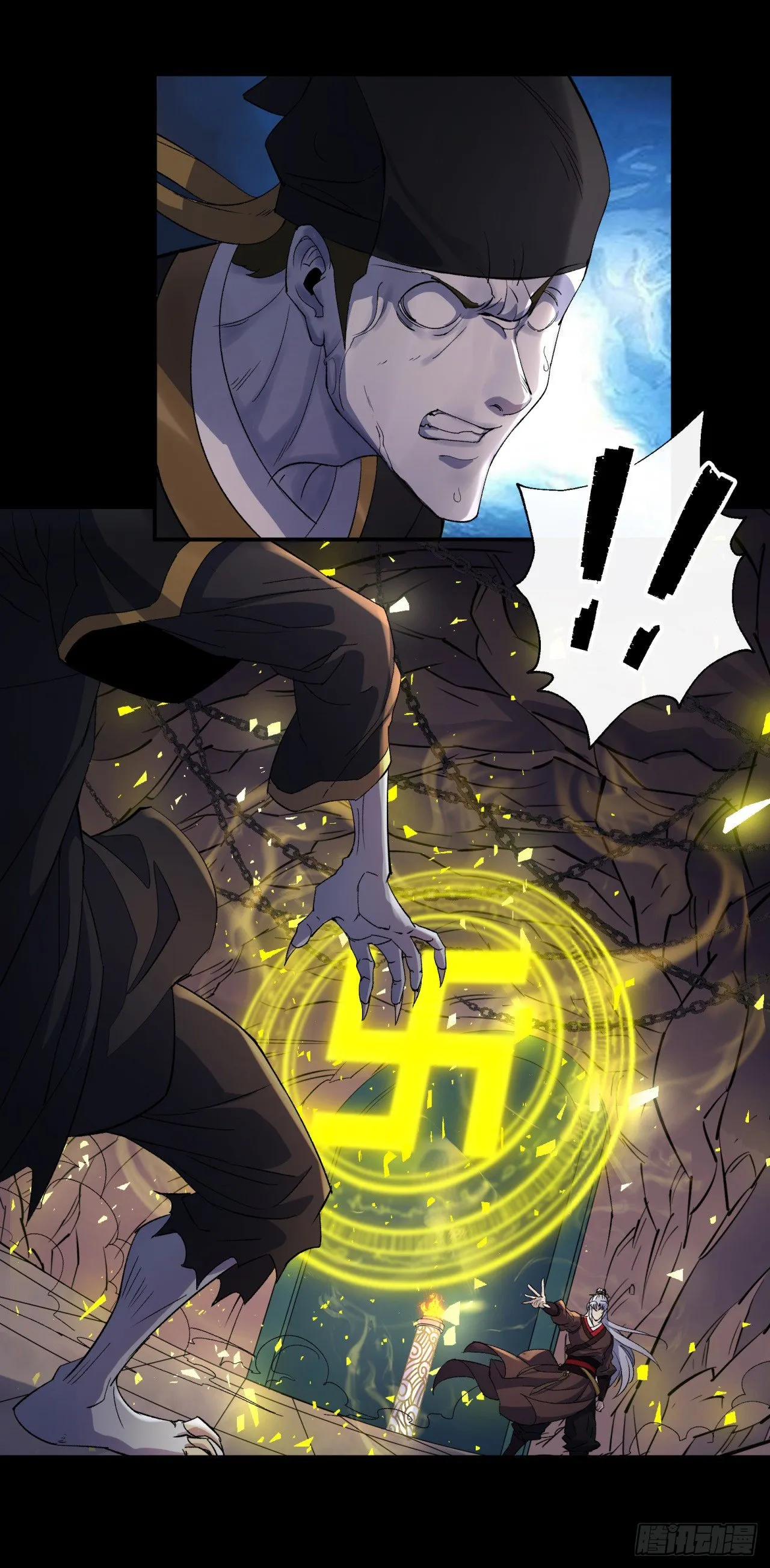 第31话 斩鬼 第24页